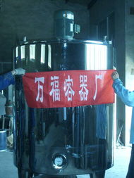 高剪切乳化罐,高效乳化罐,高效剪切罐,高效剪切乳化罐生產供應商 食品飲料和糧食加工機械