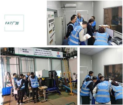 必信空調(diào)再添標(biāo)桿工程 筑夢(mèng)三里屯，綠色科技賦能雅秀大廈制冷新篇章