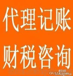 注冊公司辦理食品經營許可的要求