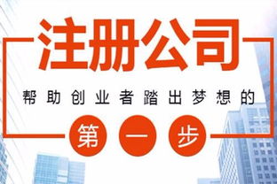 注冊的新公司可以用已注銷的公司名嗎