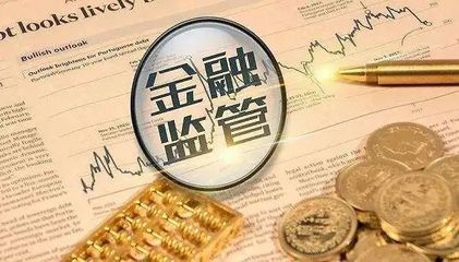 易會滿重磅發(fā)聲!正抓緊制定全市場注冊制改革方案,堅決防止市場大上大下、急上急下丨投資周報