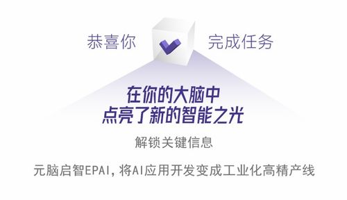 元腦企智 epai 企業ai應用從 手工作坊 到 工廠高精產線